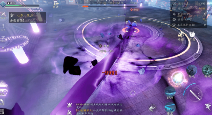 天涯明月刀手游玉京三界弦月怎么打3