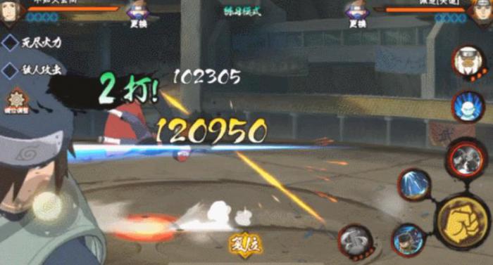 火影忍者手游不知火玄间怎么玩3