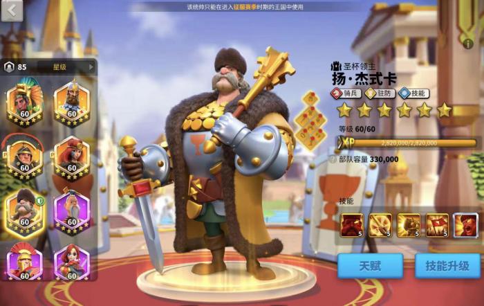 万国觉醒扬杰式卡怎么样_万国觉醒扬杰式卡的游戏昵称是什么