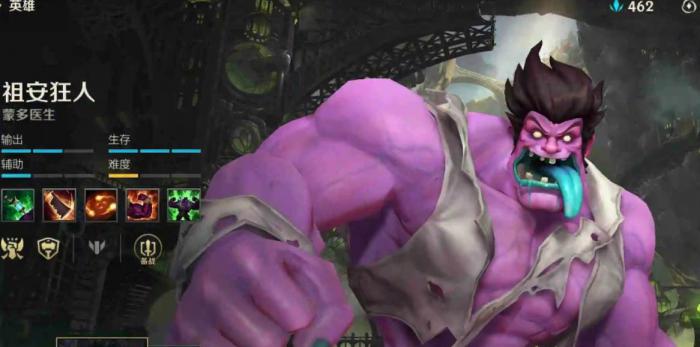 英雄联盟手游蒙多医生怎么玩1