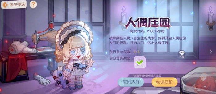 奥比岛手游人偶庄园怎么玩_奥比岛人工 奥比岛手游人偶庄园怎么玩_奥比岛人工