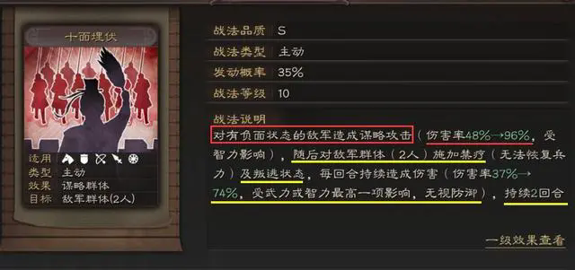 三国志战略版程昱值得培养吗2