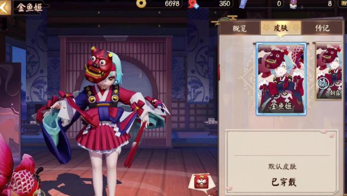 决战平安京金鱼姬怎么玩3