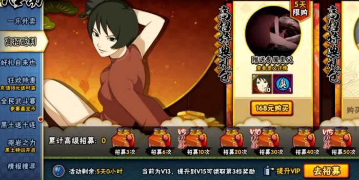 火影忍者手游黑土技能是什么2