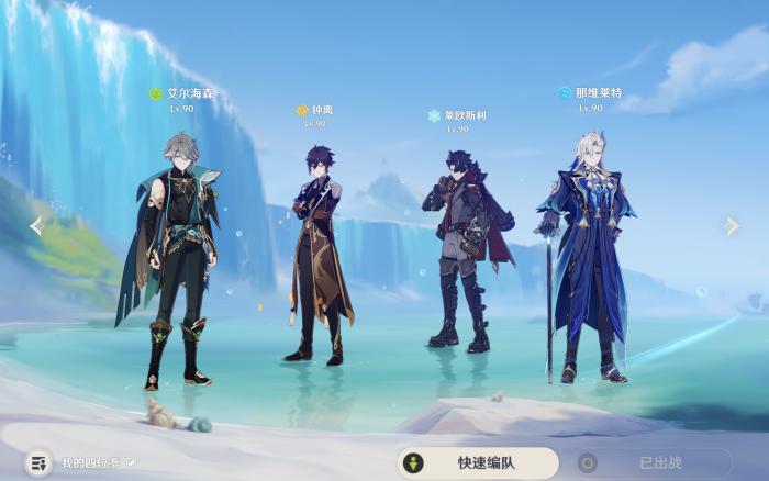 原神妮露武器怎么选择1