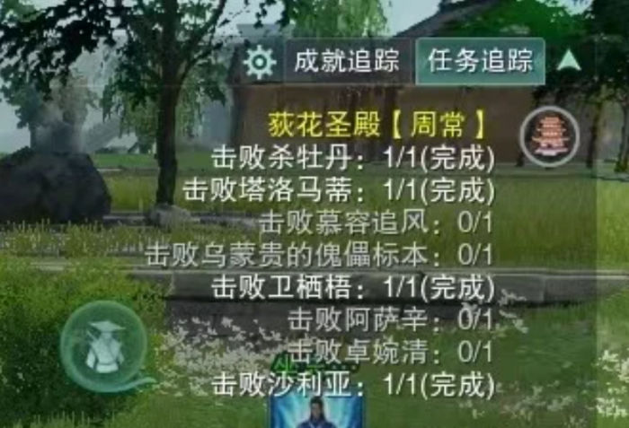 剑网三无界沙利亚成就怎么拿2