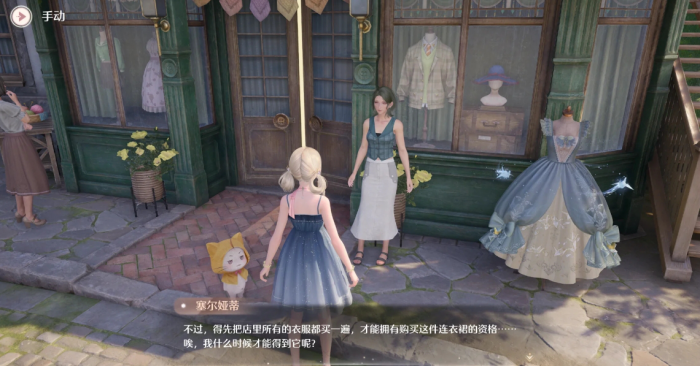 无限暖暖服装怎么免费获取_无限钻石