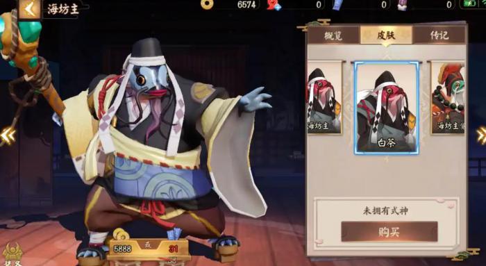 决战平安京海坊主怎么玩3