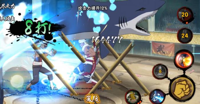 火影忍者手游角都怎么玩2