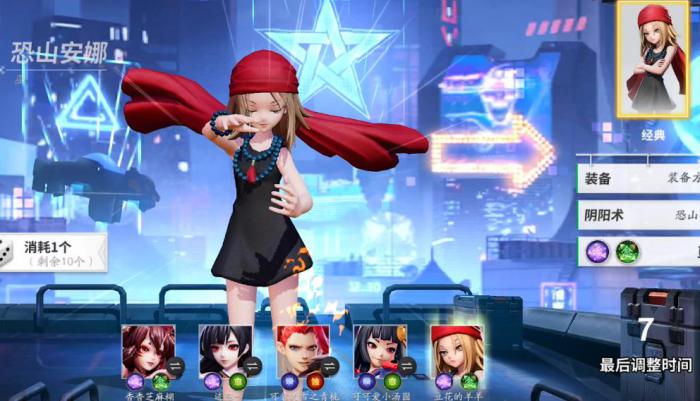 决战平安京恐山安娜怎么玩2