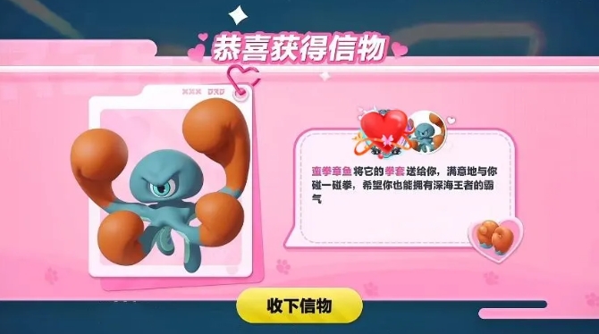 蛋仔派对蛮拳章鱼技能怎么样_蛋仔派对所有关卡