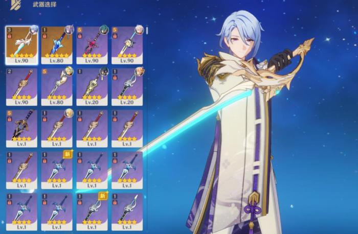 原神神里绫人武器怎么选择2