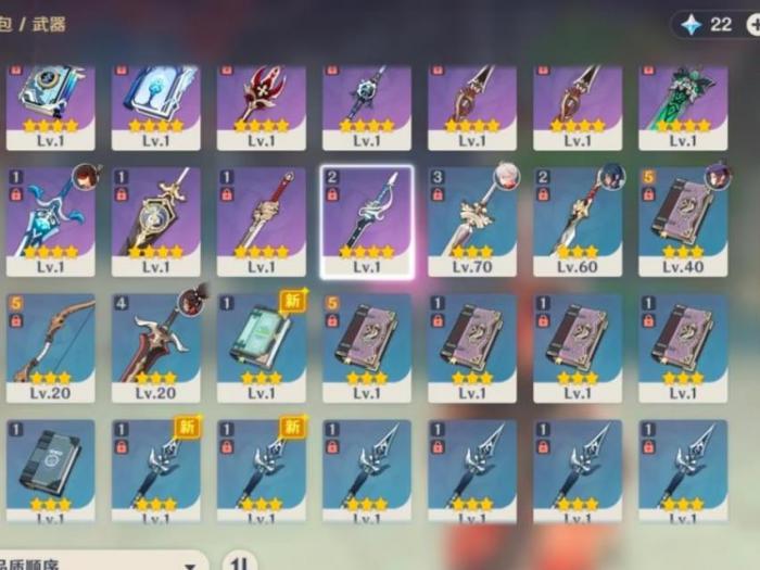 原神神里绫人武器怎么选择3