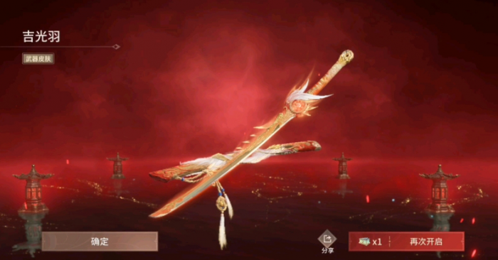 永劫无间手游太刀怎么玩1