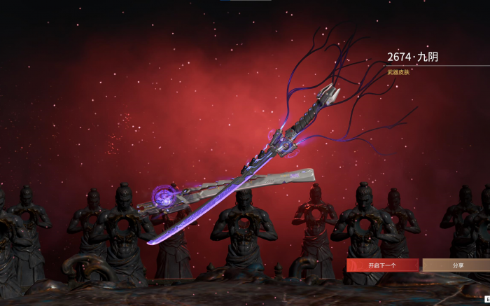 永劫无间手游太刀怎么玩2