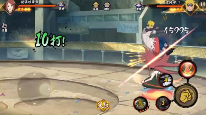 火影忍者手游漩涡玖辛奈怎么玩2