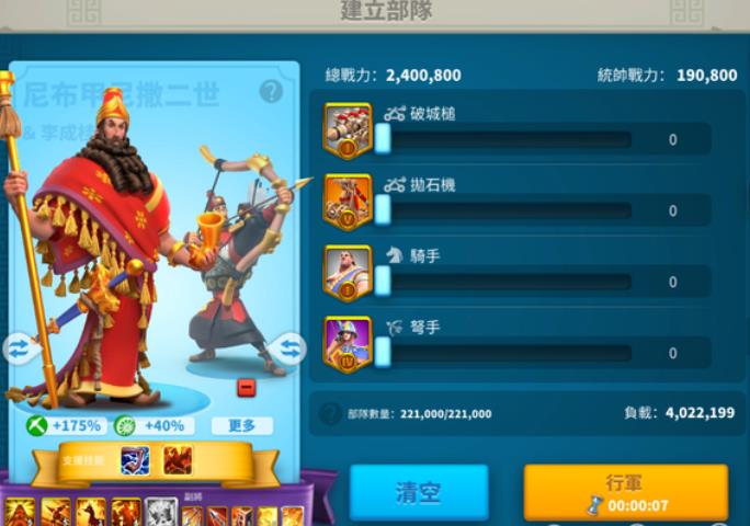 万国觉醒尼布甲尼撒值得培养吗2