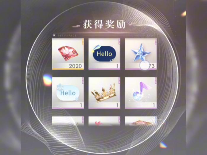 恋与深空钻石和商城道具怎么兑换1