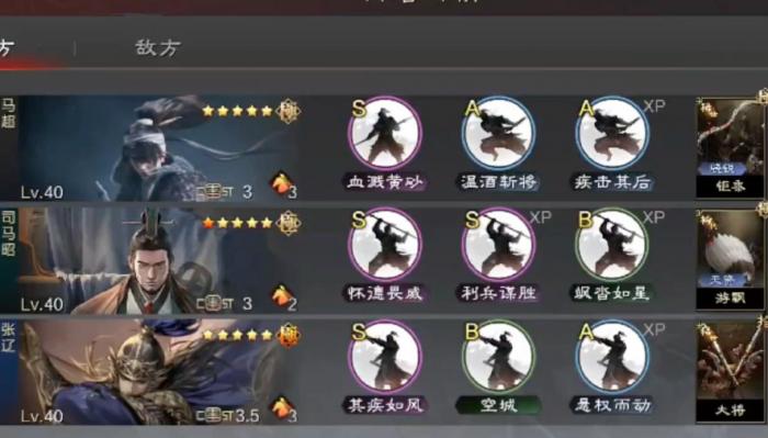 率土之滨司马昭值得培养吗3