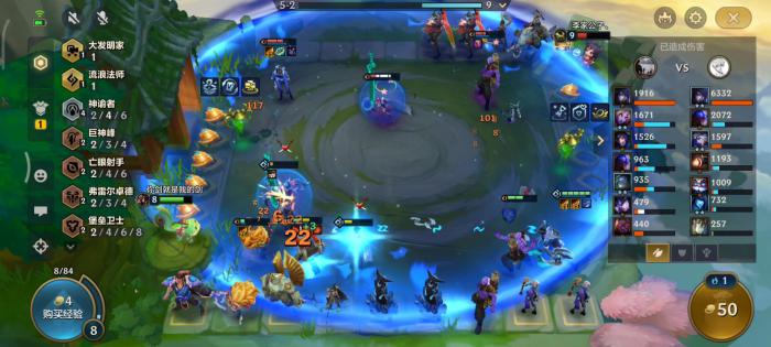 金铲铲之战符文大陆332厄斐琉斯强度怎么样2