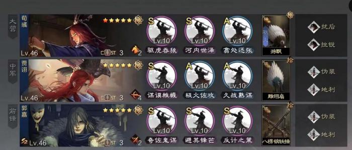 率土之滨久战熟谋怎么样1