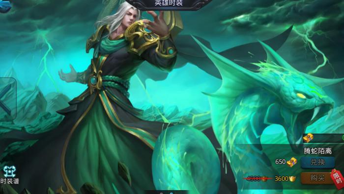 乱斗西游2九头虫怎么玩2