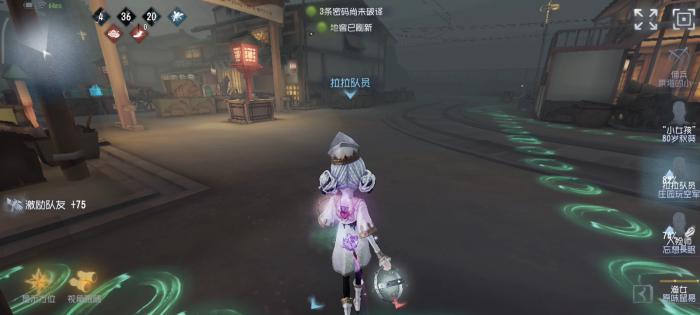 第五人格拉拉队员有哪些玩法2