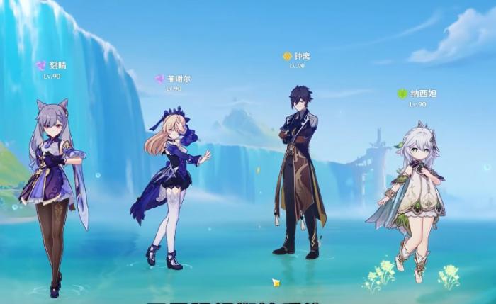 原神五星自选角色要如何选择2