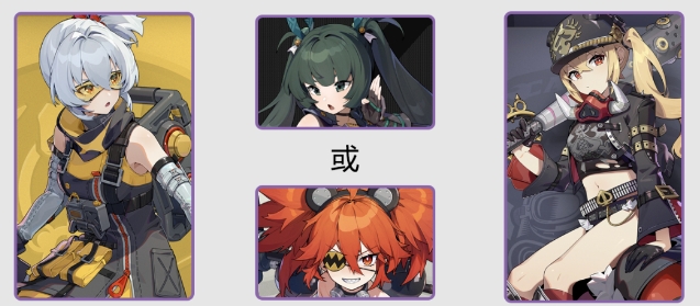 绝区零青衣好用的配队有哪些_绝区零青衣技能加点推荐