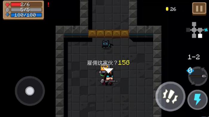 元气骑士佣兵怎么换武器1