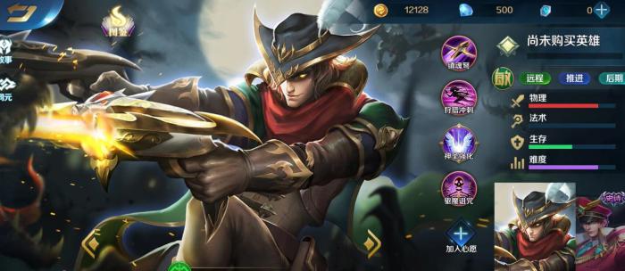 英魂之刃范海辛怎么玩_英魂之刃her