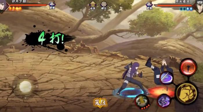 火影忍者手游卯月夕颜技能是什么3