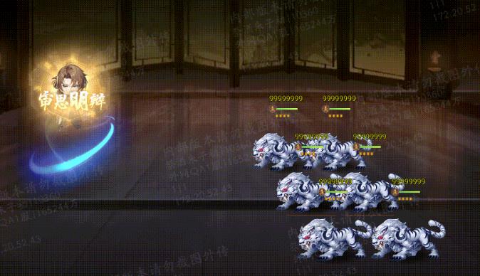 少年三国志2荀彧怎么样2