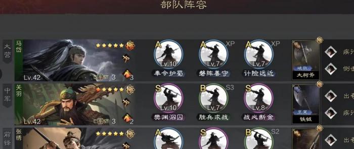 率土之滨张绣值得练吗2