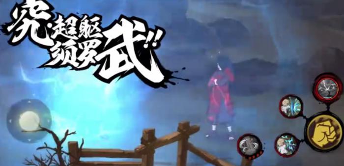 火影忍者手游忍界大战艾怎么玩3