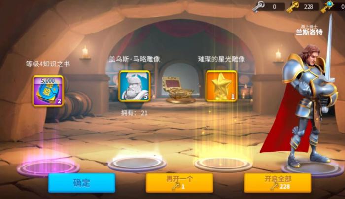 万国觉醒兰斯洛特强度怎么样3