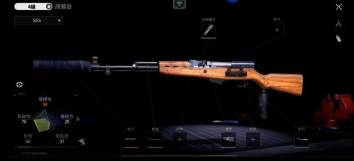 萤火突击SKS怎么改装1