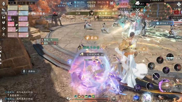 逆水寒手游帮战九灵怎么穿搭3