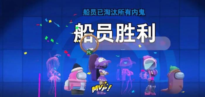 太空行动哪些船员强度高1