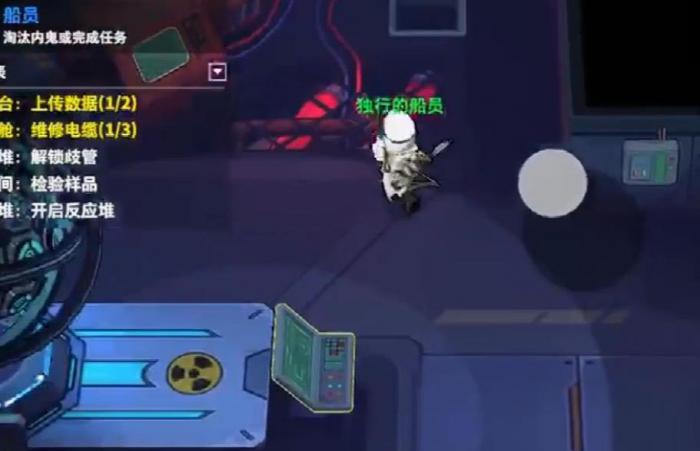 太空行动哪些船员强度高3