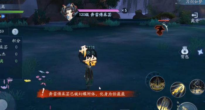 新笑傲江湖刀剑如梦怎么玩2