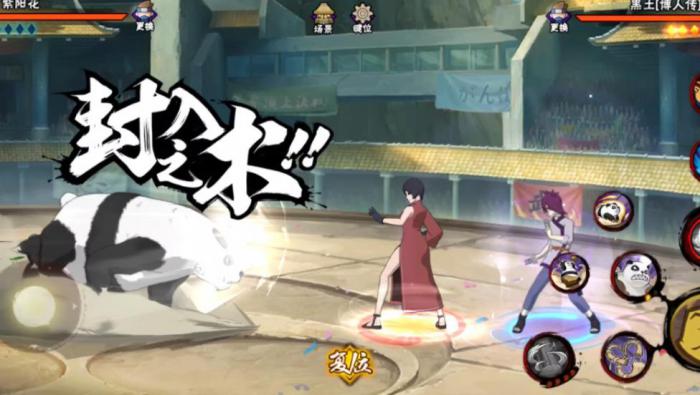 火影忍者手游紫阳花怎么玩2