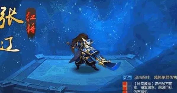 少年三国志张辽强度怎么样2