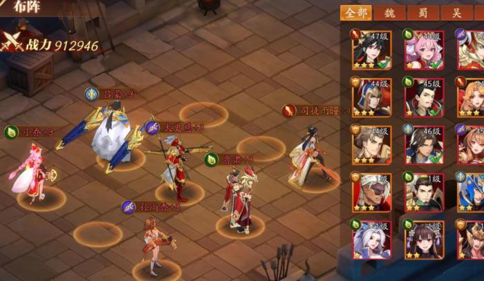 放开那三国3前期如何搭配阵容_放开那三国3初期阵容 放开那三国3前期如何搭配阵容_放开那三国3初期阵容