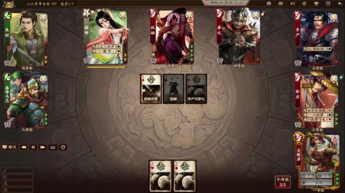 三国杀死忠内怎么玩1