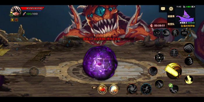 地下城与勇士手游困难罗特斯机制是什么3