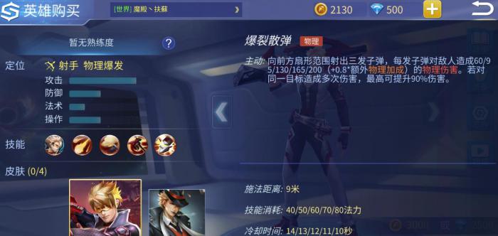 时空召唤范特西怎么玩2