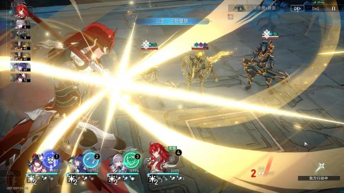 崩坏星穹铁道云璃副本表现如何1