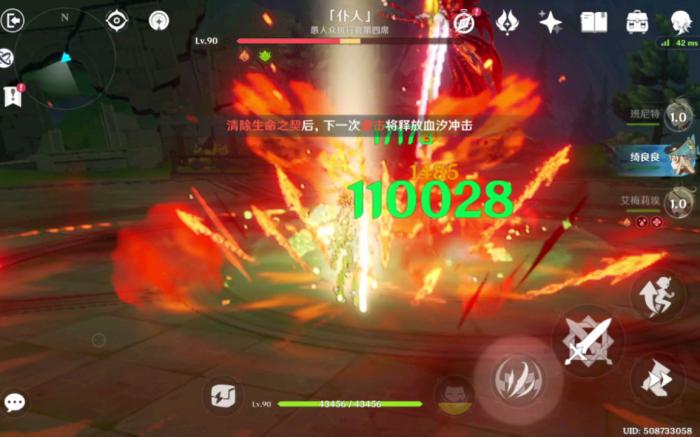 原神全输出队怎么玩_原神输出阵容推荐