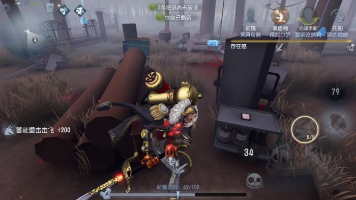 第五人格前锋强度如何_第五人格前锋最新加点